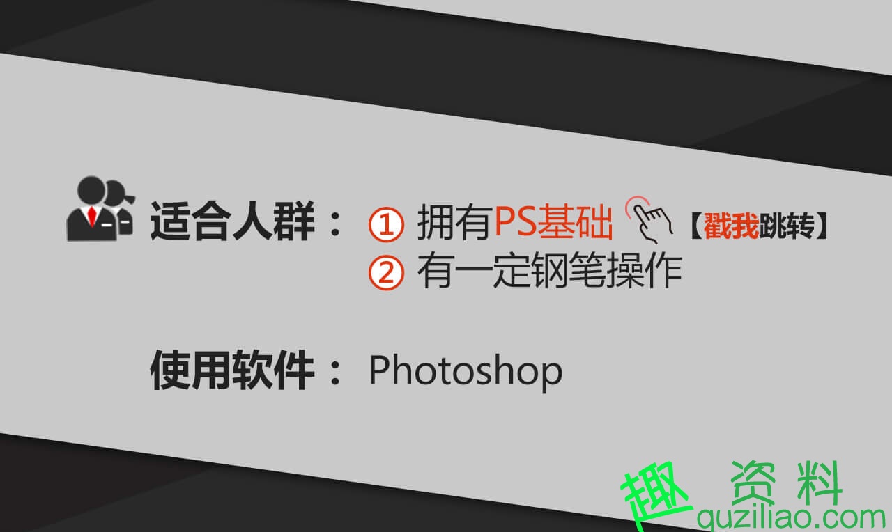 PS影像創(chuàng  )意課程，0門(mén)檻掌握3大創(chuàng  )意方法插圖2
