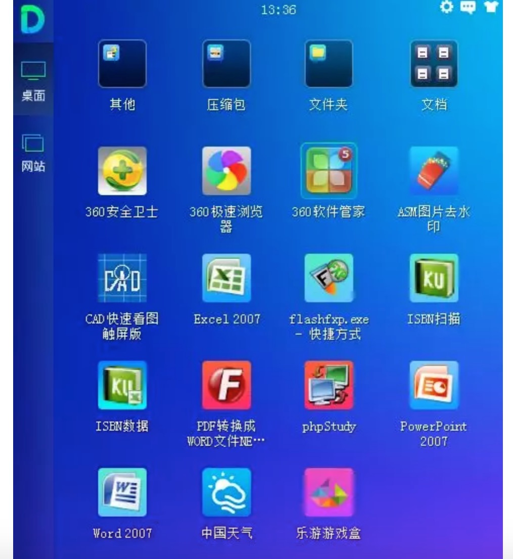 趣資料推薦12 款自動(dòng)化工具，讓你效率提升10 倍插圖8
