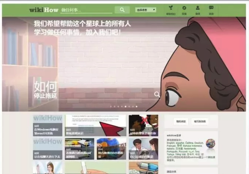 這五個(gè)大學(xué)生自學(xué)網(wǎng)站，助你自學(xué)充電插圖