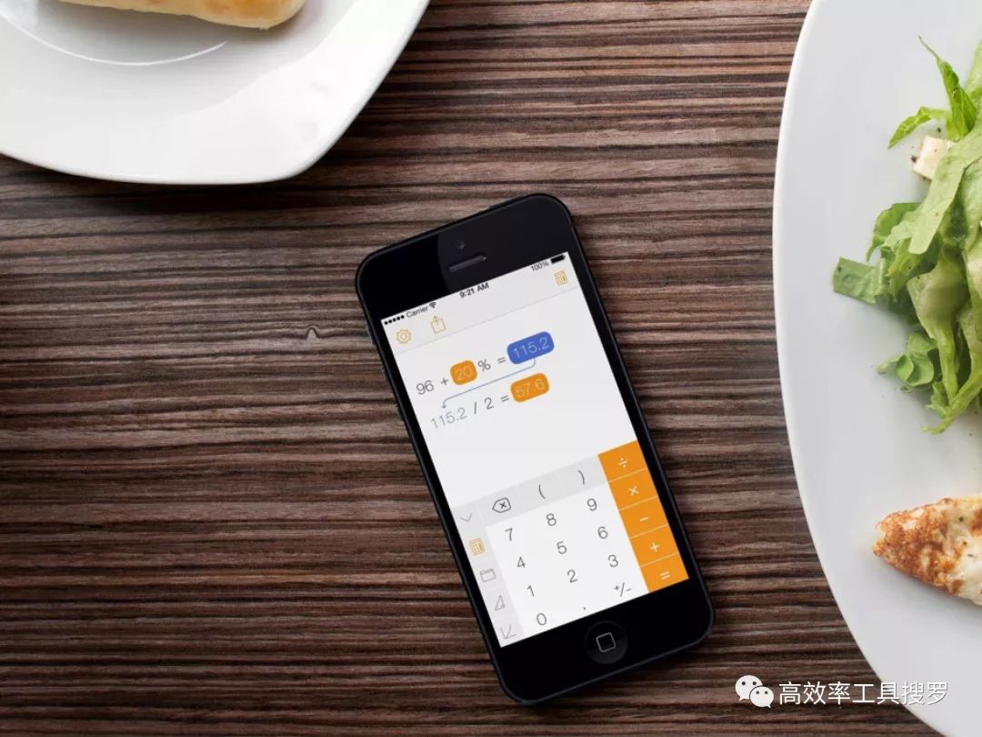 聽(tīng)說(shuō)你們愛(ài)學(xué)習，送你12 個(gè)學(xué)習App插圖4