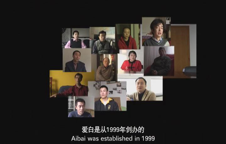 同志紀錄片《志同志》-第1張圖片-學(xué)技樹(shù)