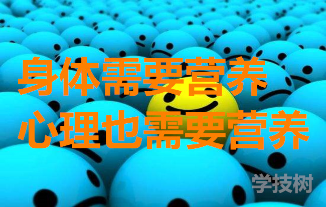 壹心理-童年缺失營(yíng)養如何-第1張圖片-學(xué)技樹(shù)