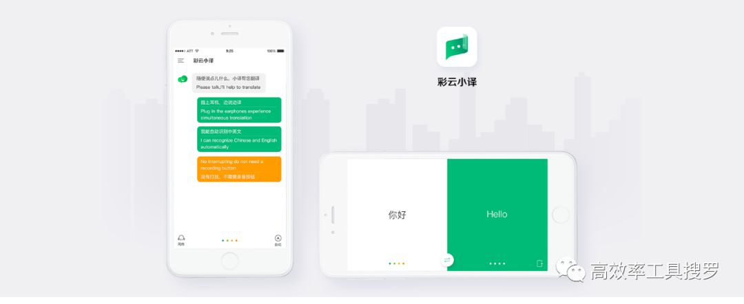愛(ài)學(xué)習的你，這6款實(shí)用類(lèi)APP肯定是必備插圖2