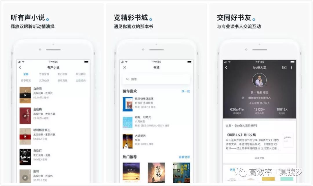 愛(ài)學(xué)習的你，這6款實(shí)用類(lèi)APP肯定是必備插圖4