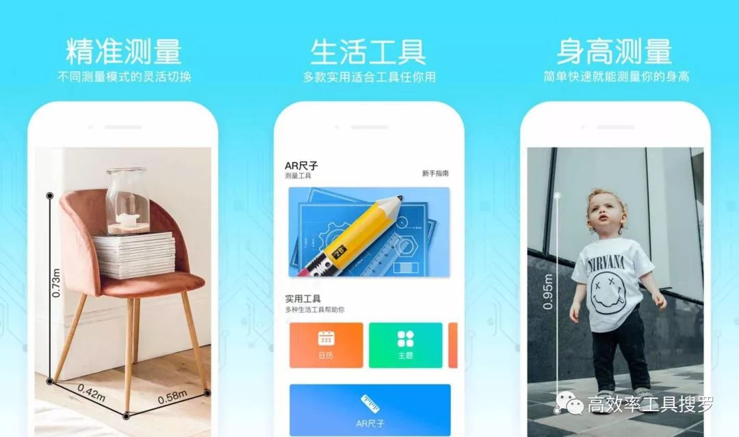 8 款好用的智能App，讓你的手機和別人的不一樣插圖6
