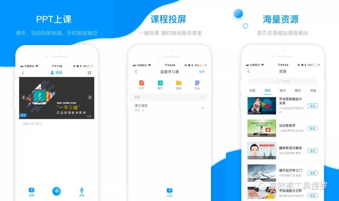 聽(tīng)說(shuō)你們愛(ài)學(xué)習，送你12 個(gè)學(xué)習App插圖