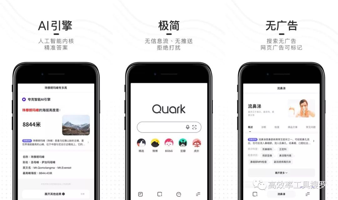 8 款好用的智能App，讓你的手機和別人的不一樣插圖4