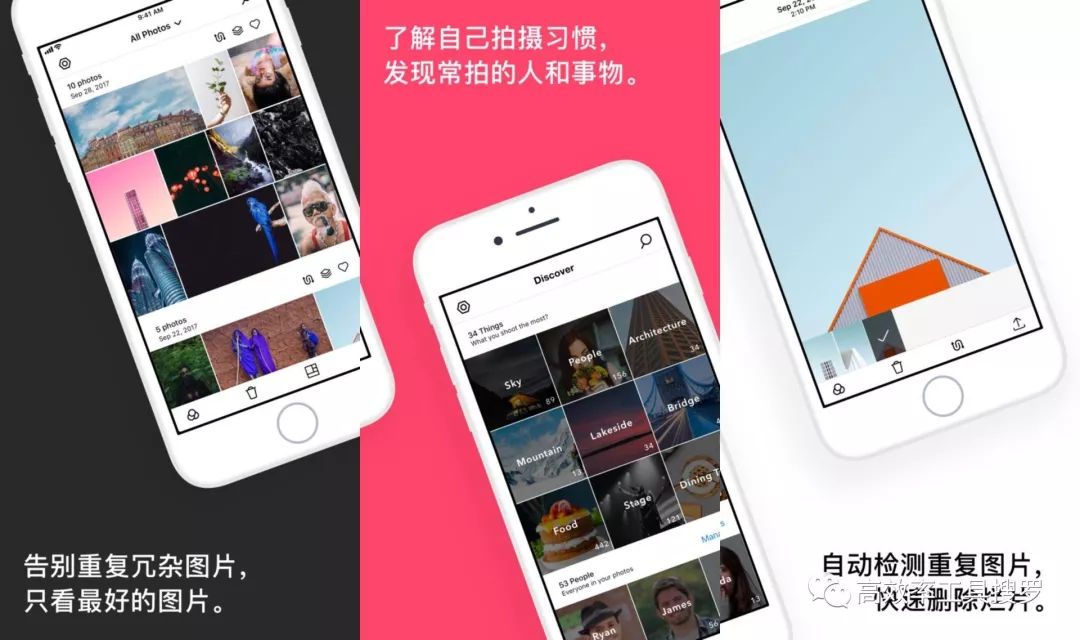 8 款好用的智能App，讓你的手機和別人的不一樣插圖2