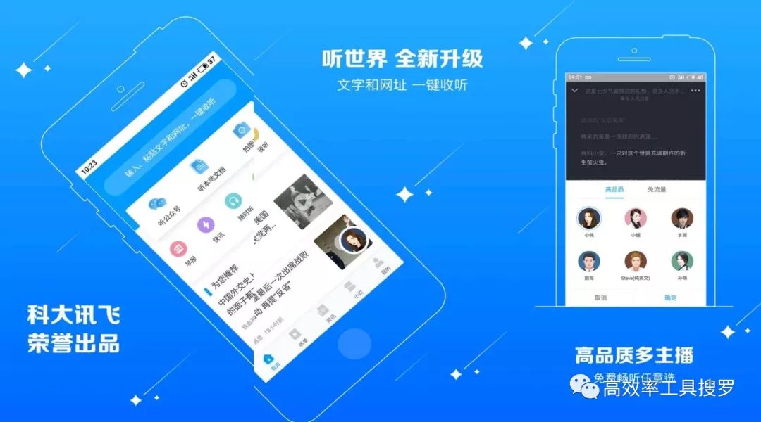 8 款好用的智能App，讓你的手機和別人的不一樣插圖1