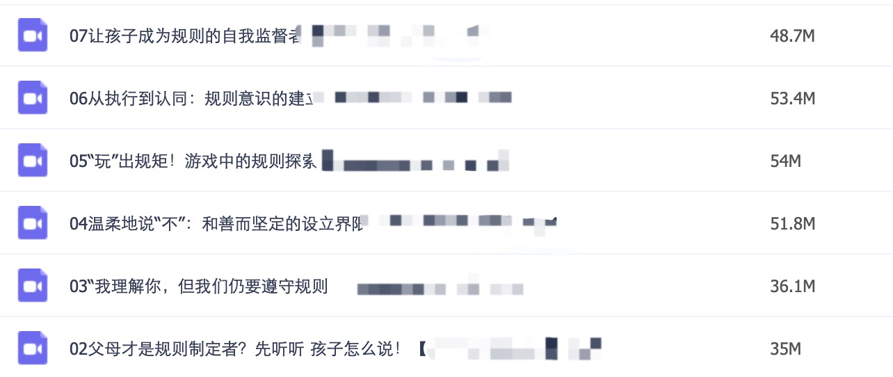 7天教你搞定熊孩子，很簡(jiǎn)單插圖1