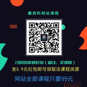知乎私家課釋放你的創(chuàng  )意：創(chuàng  )意思維訓練和創(chuàng  )意思維方法插圖1