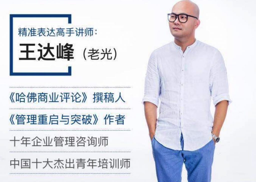 語(yǔ)言表達能力很重要，如何提高表達能力？插圖