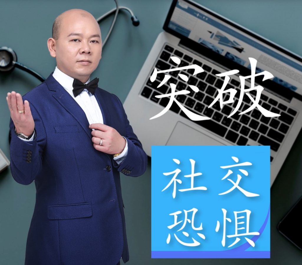 突破內向性格21堂讀書(shū)課插圖