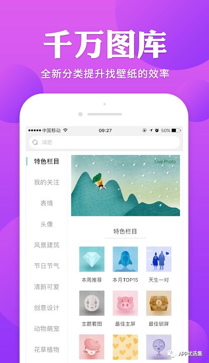 心照不宣 |接受自己的平凡，這本身就已經(jīng)很不平凡了！插圖9