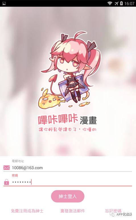 一聲聲爸爸媽媽?zhuān)褪亲铋L(cháng)情的愛(ài)，最真心的孝。插圖2