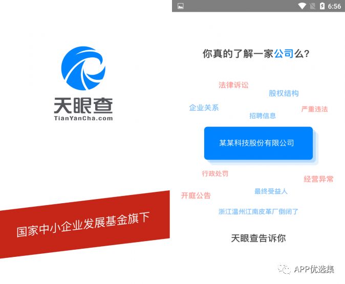 同類(lèi)軟件中這些才是佼佼者，確保無(wú)毒，無(wú)捆綁！插圖9