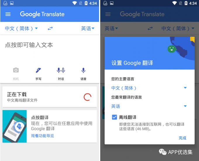 無(wú)論漂泊多遠，浪跡何方，惟愿我們都能找到心的故鄉！插圖12