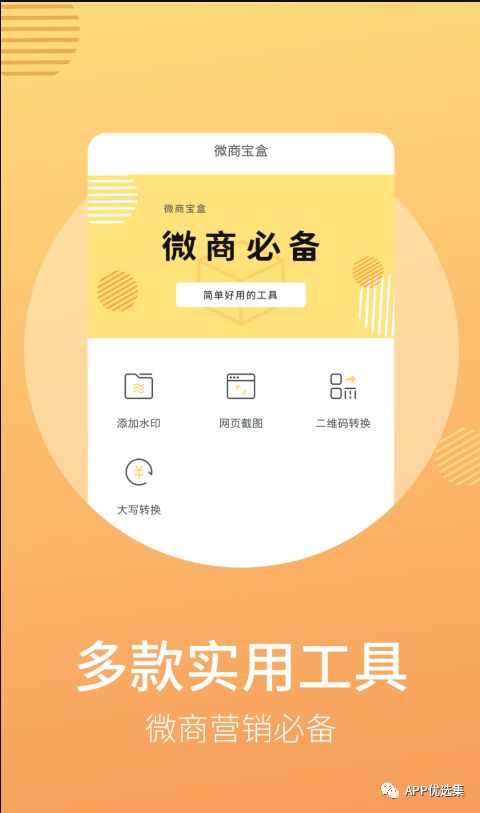 一聲聲爸爸媽媽?zhuān)褪亲铋L(cháng)情的愛(ài)，最真心的孝。插圖6
