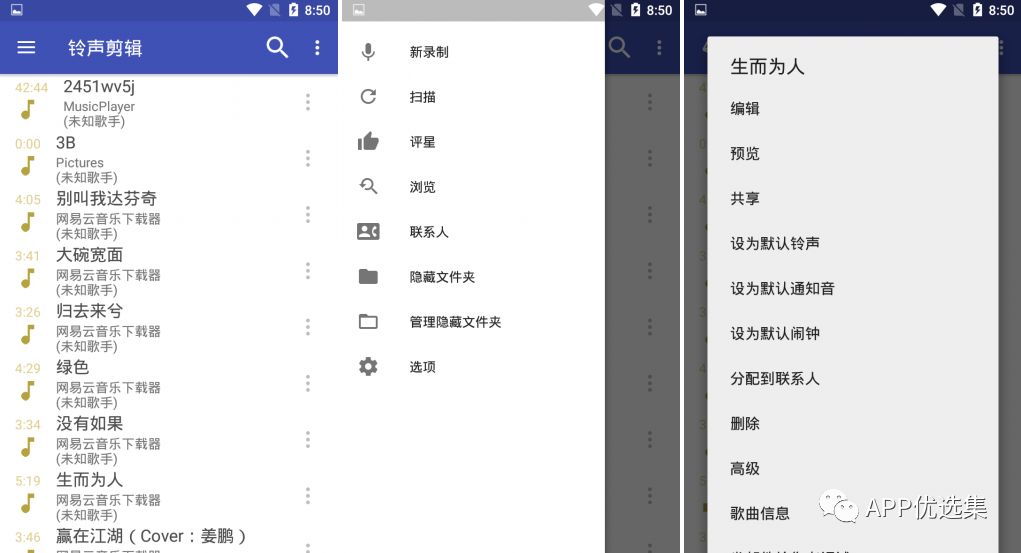 這些讓人沉迷的軟件，請大家 Hold 住，別太勞累！插圖7