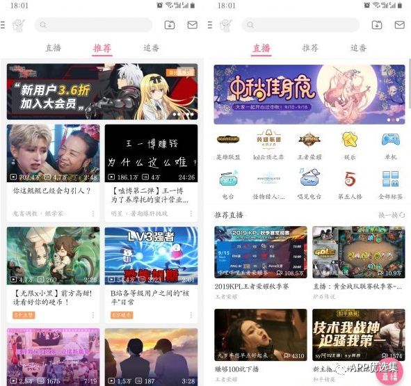 這些讓人沉迷的軟件，請大家 Hold 住，別太勞累！插圖6