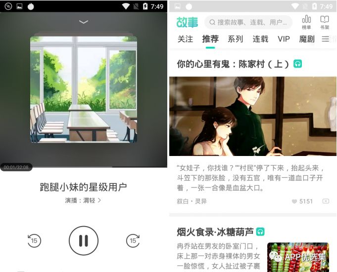 請叫我雷鋒|這些好用且熱門(mén)的軟件，玩到根本停不下來(lái)~插圖10