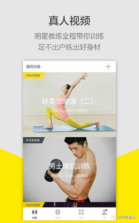 心照不宣 |接受自己的平凡，這本身就已經(jīng)很不平凡了！插圖8