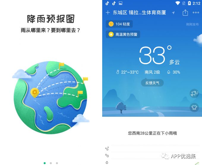 副利|人生路本就坎坷，堅持下去才不負走這一場(chǎng)！插圖10