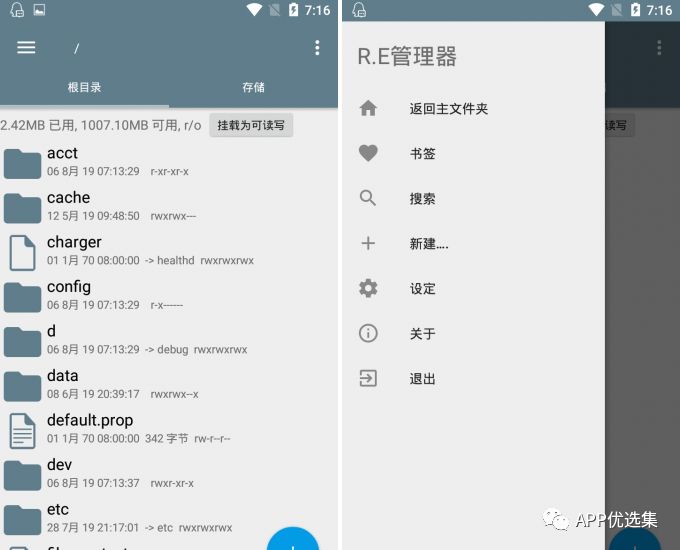請叫我雷鋒|這些好用且熱門(mén)的軟件，玩到根本停不下來(lái)~插圖5