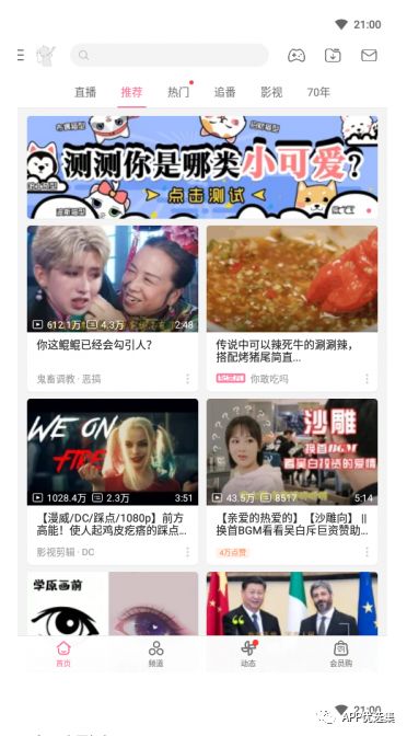 資源一路綠燈，超級良心，你們開(kāi)心就好…插圖14