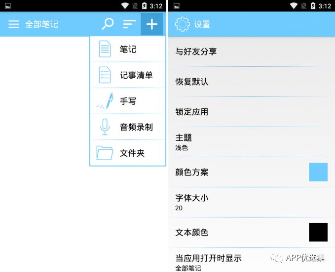 老規矩，月初超級大禮包一份，這個(gè)不過(guò)多解釋插圖10