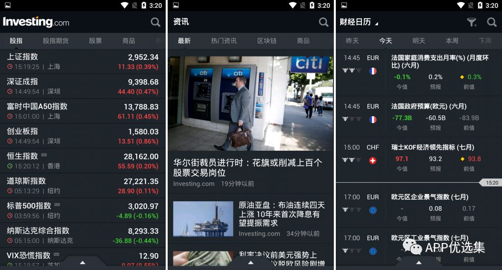 請叫我雷鋒|這些好用且熱門(mén)的軟件，玩到根本停不下來(lái)~插圖11