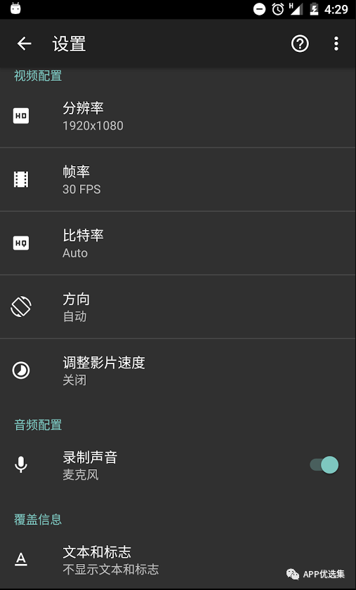 中秋特推|剛需軟件，它的能量超乎你想象！插圖14