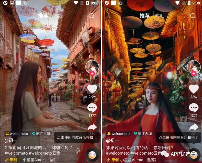 心照不宣 |接受自己的平凡，這本身就已經(jīng)很不平凡了！插圖2