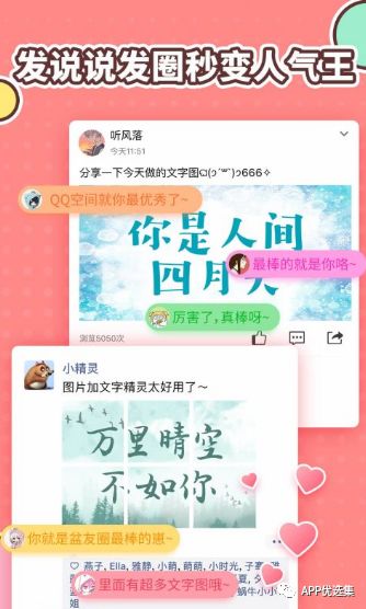 抓住國慶的尾巴，今天再不發(fā)真對不住朋友們了~插圖4