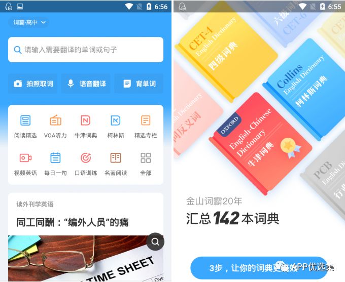 老規矩，月初超級大禮包一份，這個(gè)不過(guò)多解釋插圖8