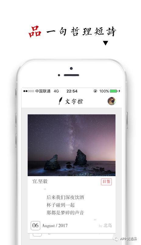 心照不宣 |接受自己的平凡，這本身就已經(jīng)很不平凡了！插圖10