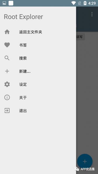 新的風(fēng)暴已經(jīng)來(lái)臨，不多說(shuō)，趕緊上車(chē)~插圖12