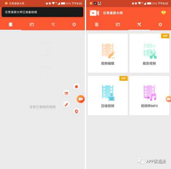周末副利|無(wú)論前方有多危險，我們一定披荊斬棘，繼續前行！插圖2