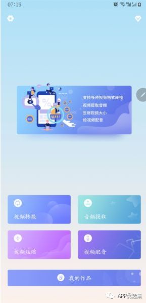 之前的失效軟件已石皮解更新推送，用起來(lái)超過(guò)癮！插圖4