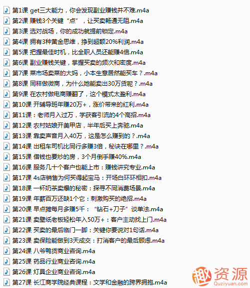 27個(gè)懶人快速賺錢(qián)項目插圖1