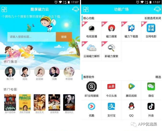 副利|人生路本就坎坷，堅持下去才不負走這一場(chǎng)！插圖5