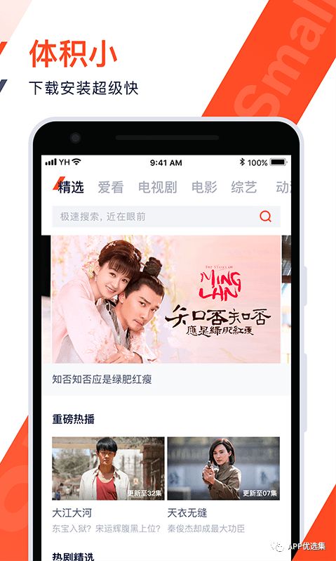 中秋特推|剛需軟件，它的能量超乎你想象！插圖10