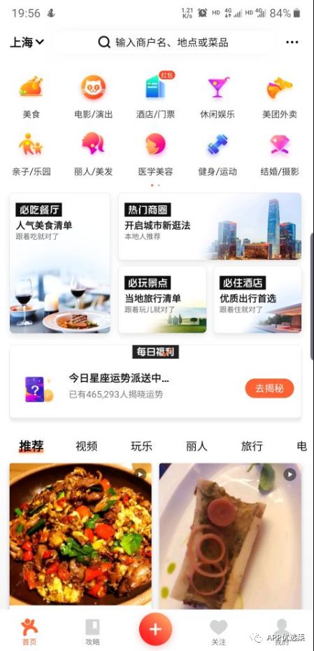 中秋特推|剛需軟件，它的能量超乎你想象！插圖2