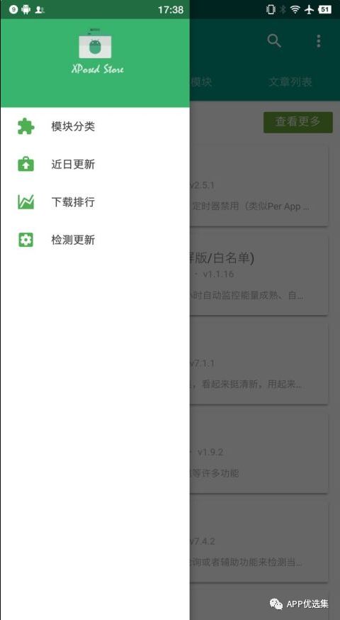 資源一路綠燈，超級良心，你們開(kāi)心就好…插圖15