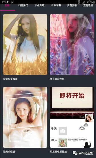 心照不宣 |接受自己的平凡，這本身就已經(jīng)很不平凡了！插圖3