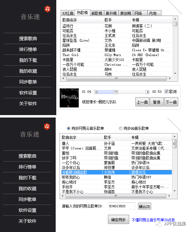 老規矩，月初超級大禮包一份，這個(gè)不過(guò)多解釋插圖