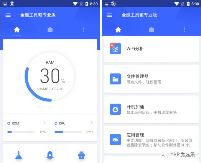 中秋特推|剛需軟件，它的能量超乎你想象！插圖4