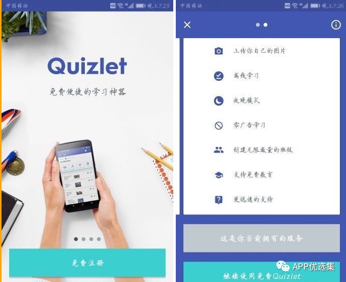 同類(lèi)軟件中這些才是佼佼者，確保無(wú)毒，無(wú)捆綁！插圖