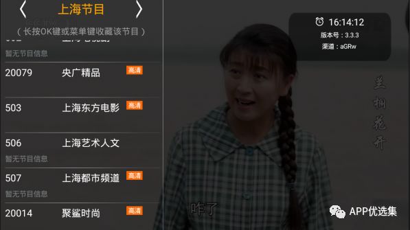 之前的失效軟件已石皮解更新推送，用起來(lái)超過(guò)癮！插圖14