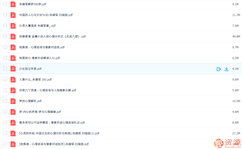 意向對話(huà)課【教程分享】插圖4